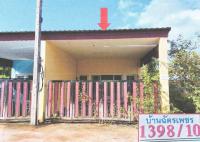 ขายทาวน์เฮ้าส์