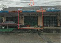 ขายอาคารพาณิชย์