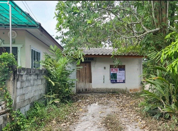 ขายบ้าน