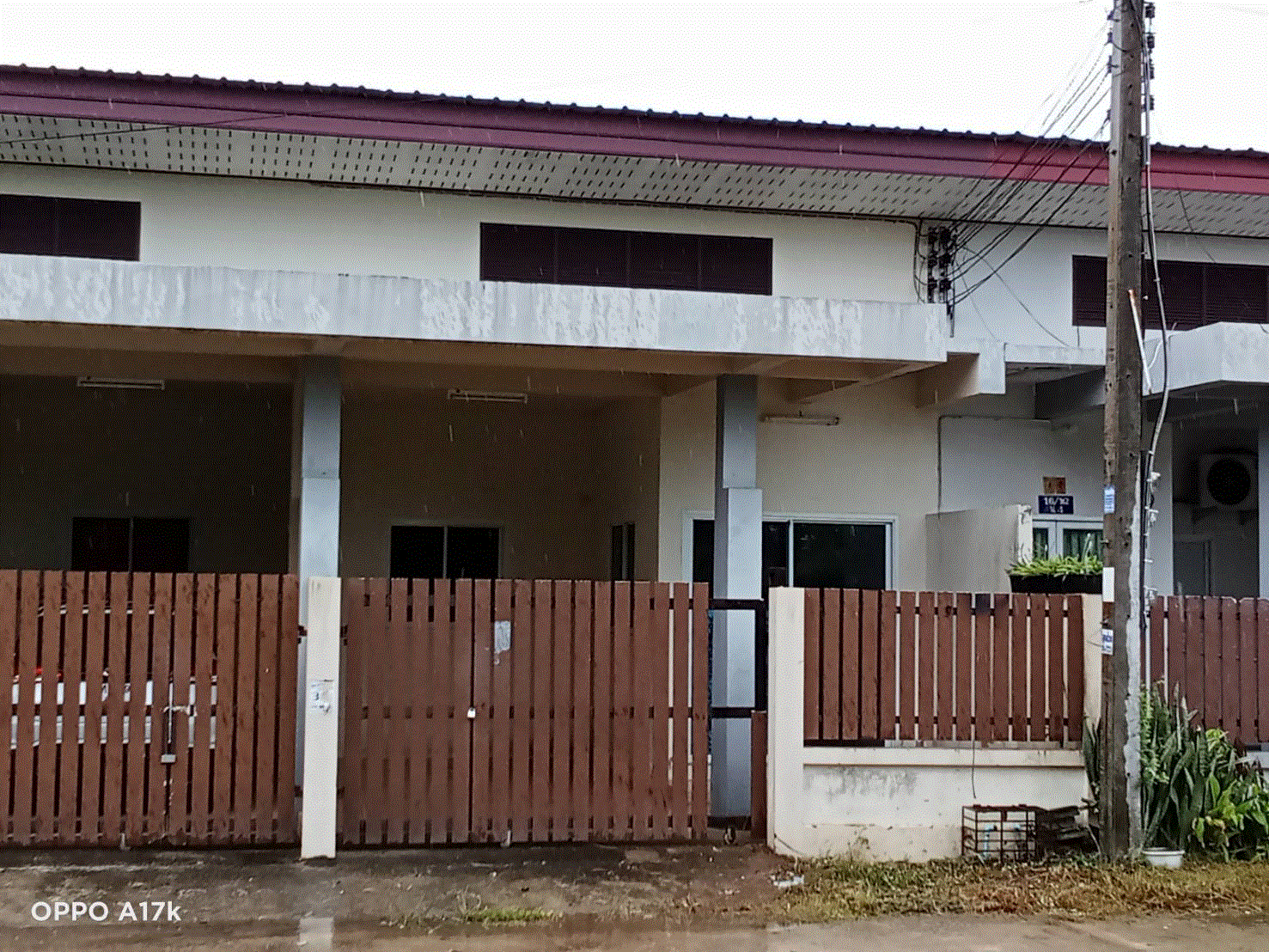 ขายบ้าน