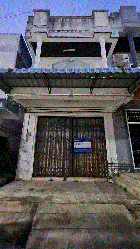 ขายอาคารพาณิชย์