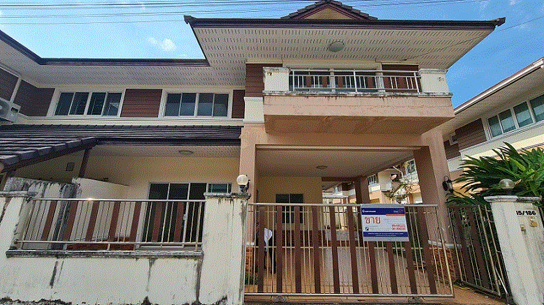 ขายบ้าน